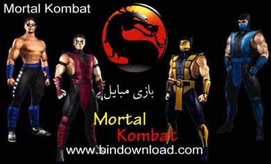 Mortal Kombat